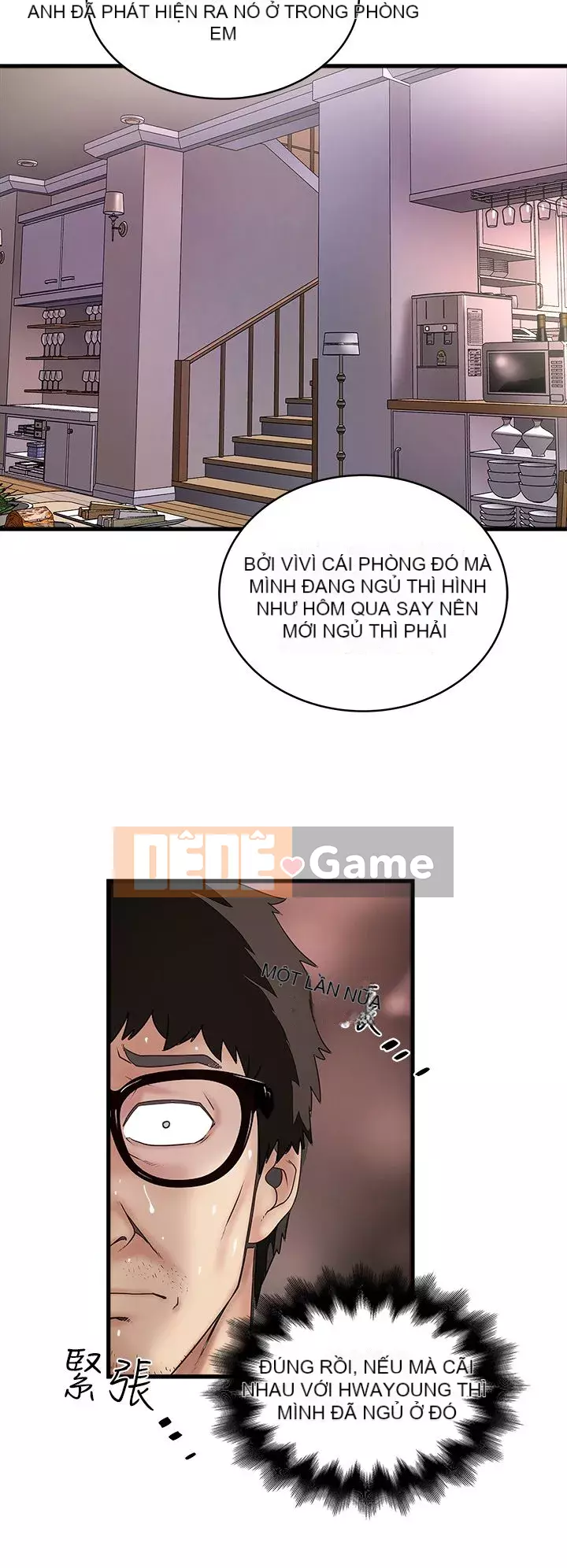 Hầu gái, Hatsuki Chương 1-83