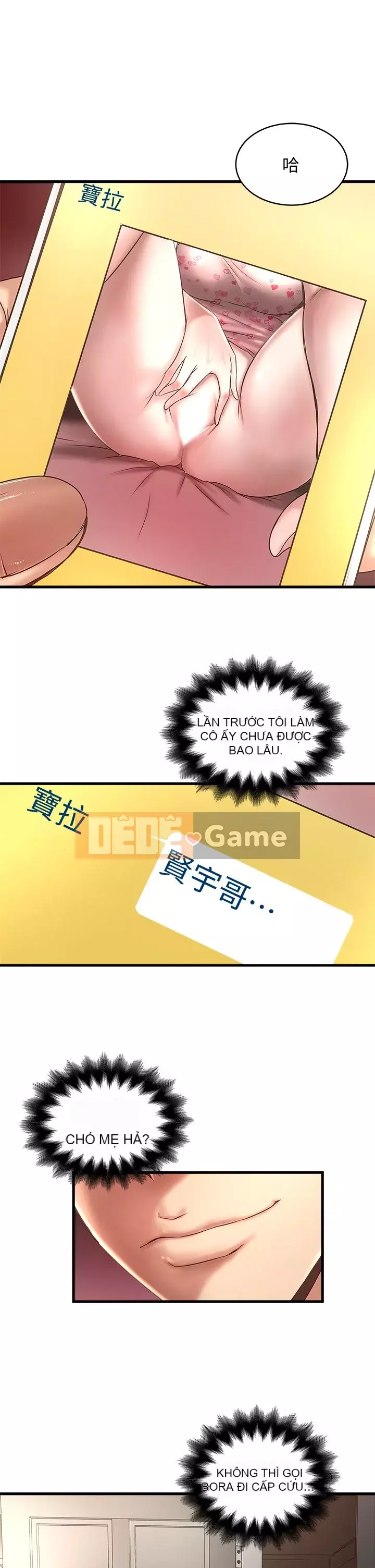 Hầu gái, Hatsuki Chương 1-83