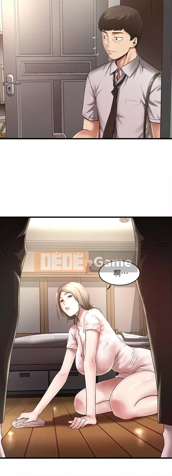 Hầu gái, Hatsuki Chương 1-83