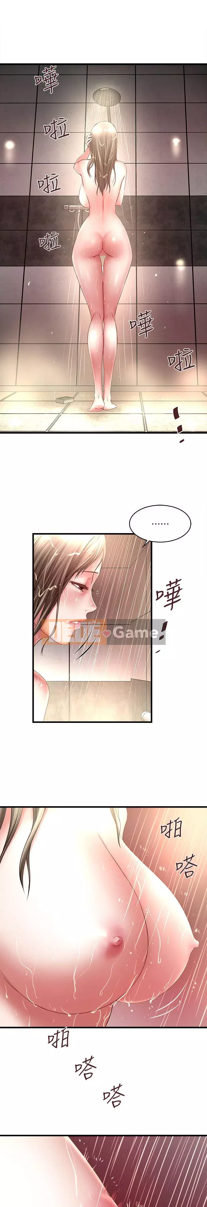 Hầu gái, Hatsuki Chương 1-83