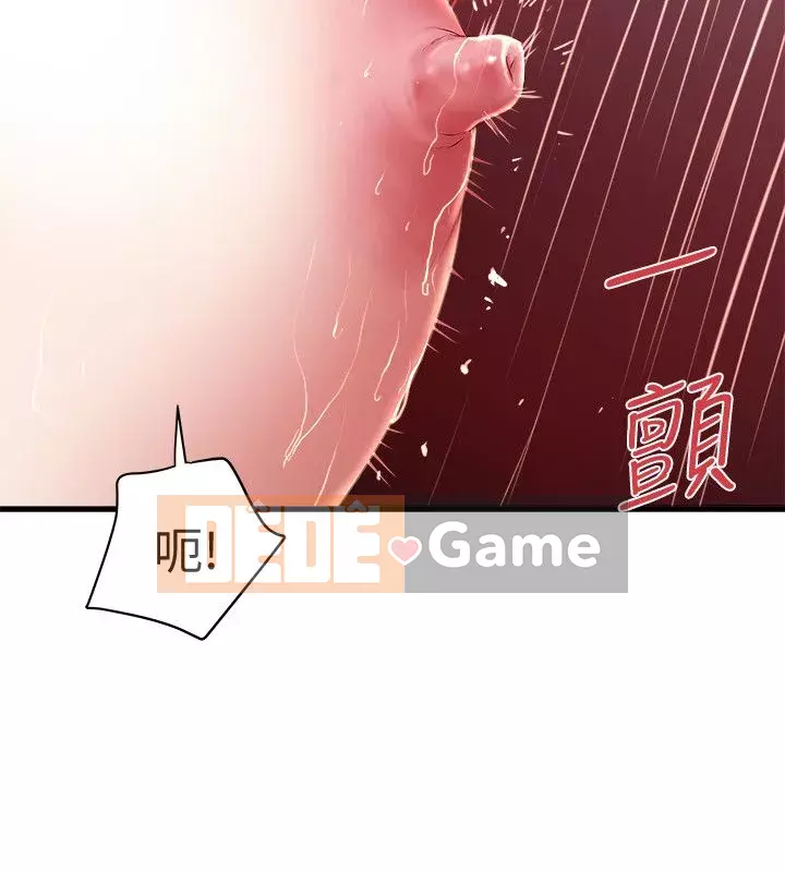 Hầu gái, Hatsuki Chương 1-83