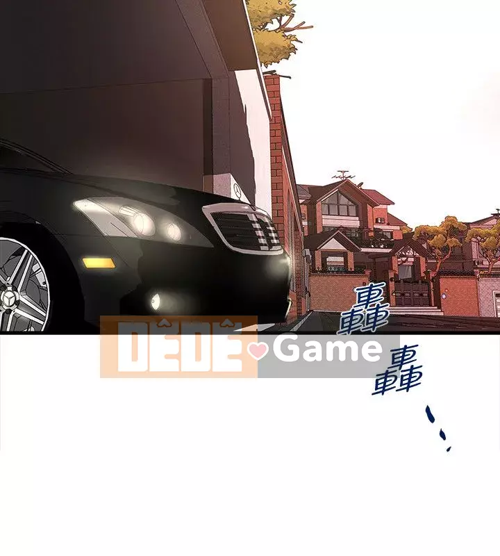 Hầu gái, Hatsuki Chương 1-83