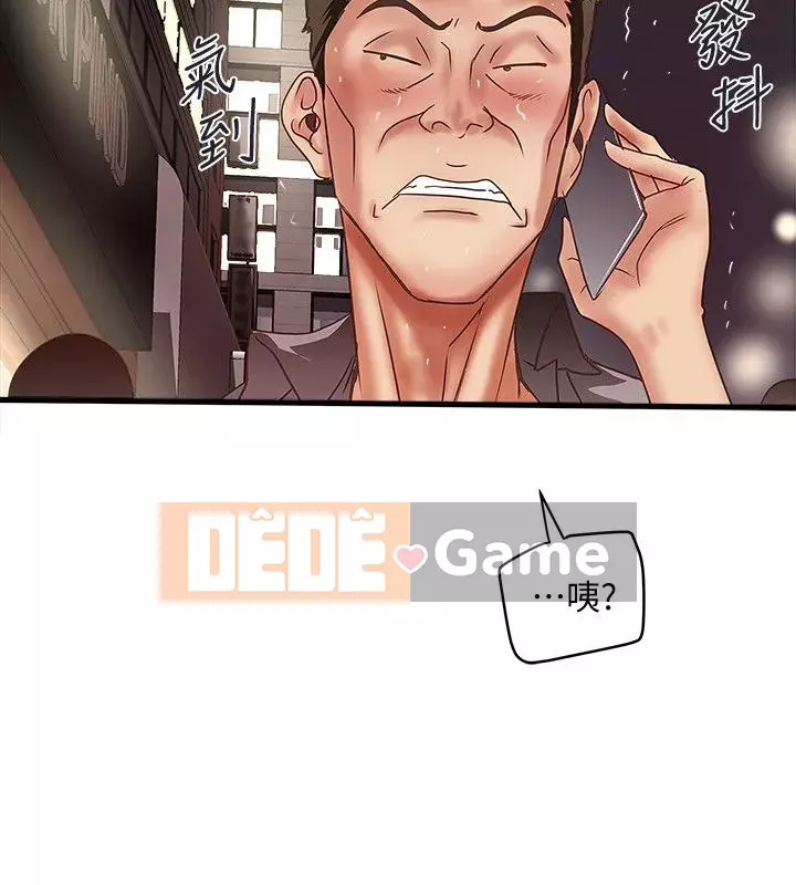 Hầu gái, Hatsuki Chương 1-83