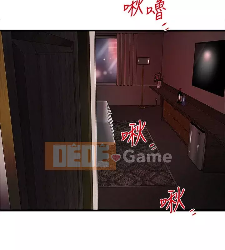 Hầu gái, Hatsuki Chương 1-83