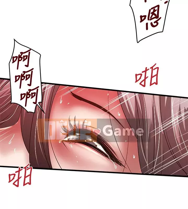 Hầu gái, Hatsuki Chương 1-83