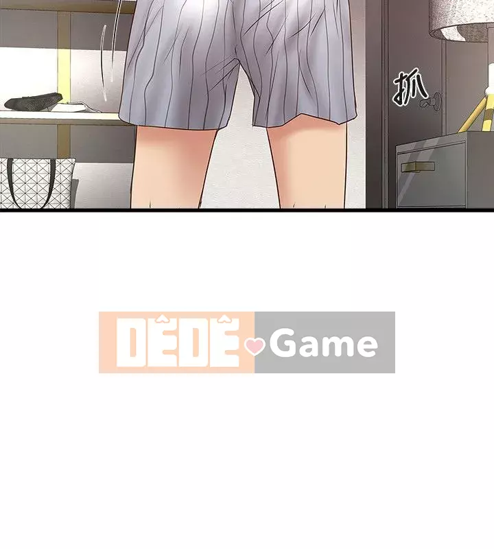 Hầu gái, Hatsuki Chương 1-83