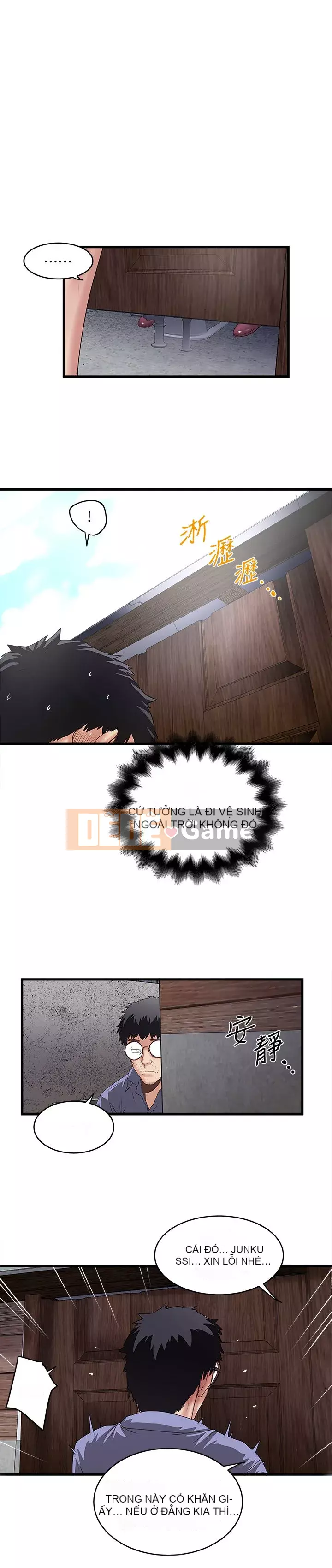 Hầu gái, Hatsuki Chương 1-83