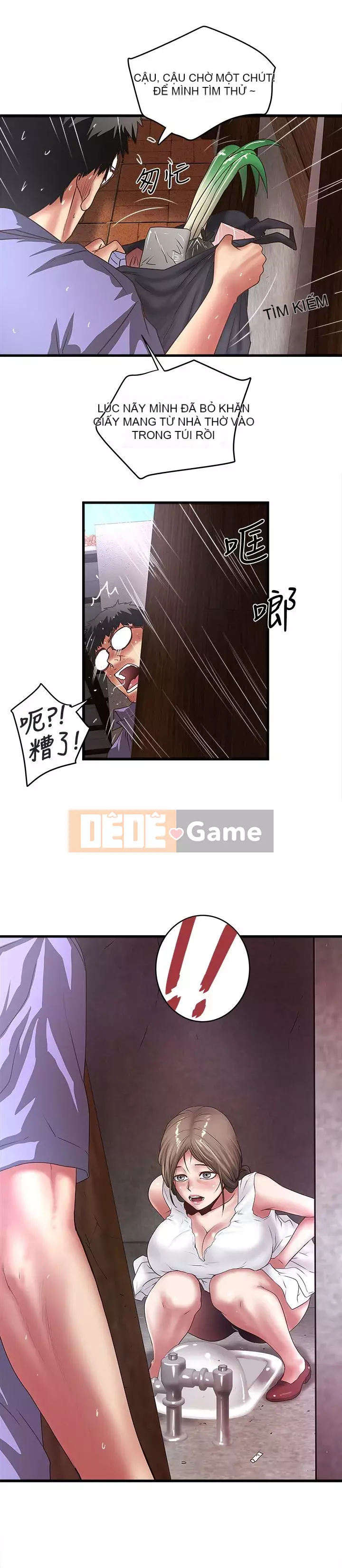 Hầu gái, Hatsuki Chương 1-83