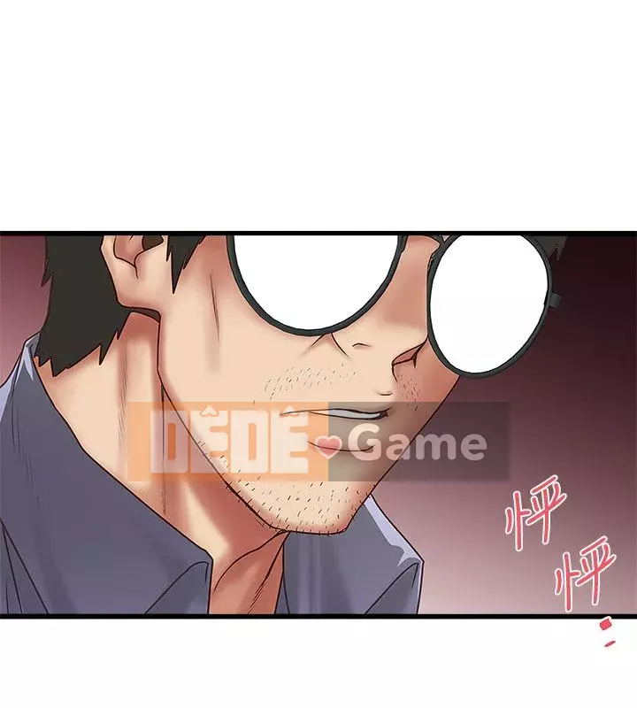 Hầu gái, Hatsuki Chương 1-83