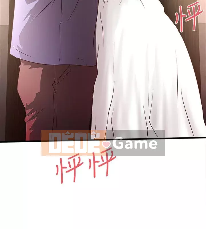 Hầu gái, Hatsuki Chương 1-83