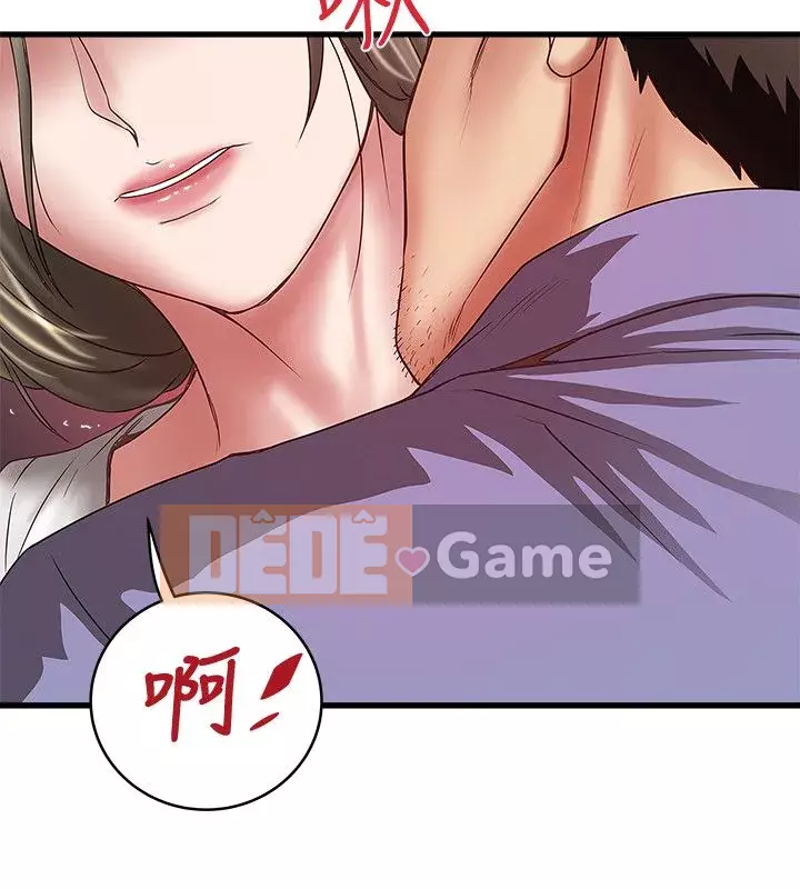 Hầu gái, Hatsuki Chương 1-83