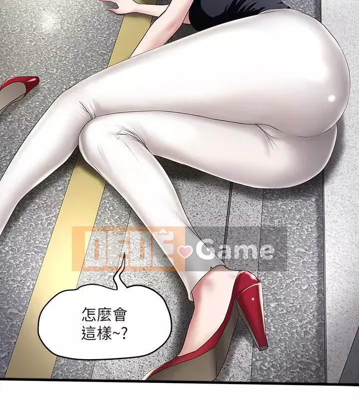 Hầu gái, Hatsuki Chương 1-83