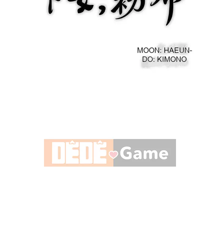 Hầu gái, Hatsuki Chương 1-83