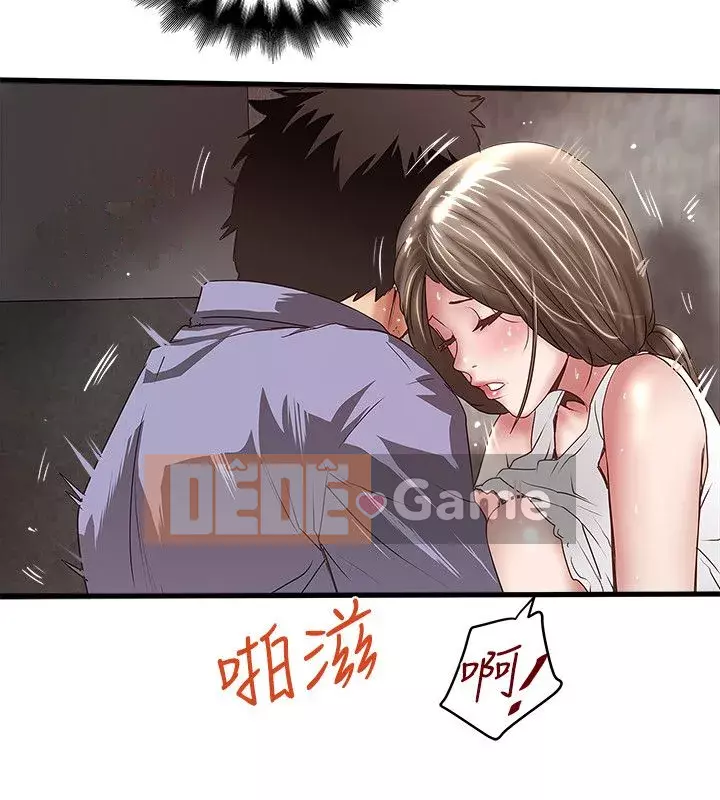 Hầu gái, Hatsuki Chương 1-83