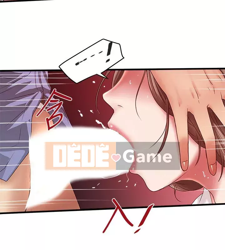 Hầu gái, Hatsuki Chương 1-83