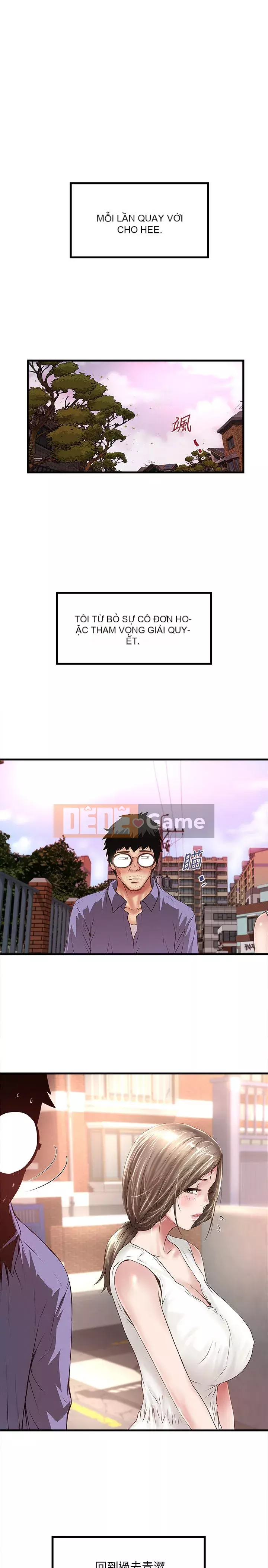 Hầu gái, Hatsuki Chương 1-83