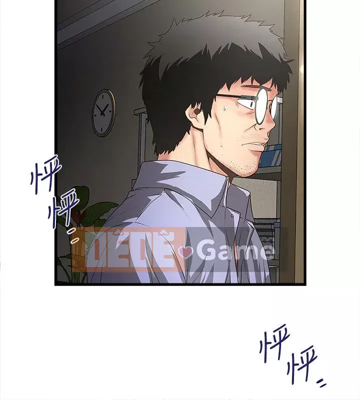 Hầu gái, Hatsuki Chương 1-83