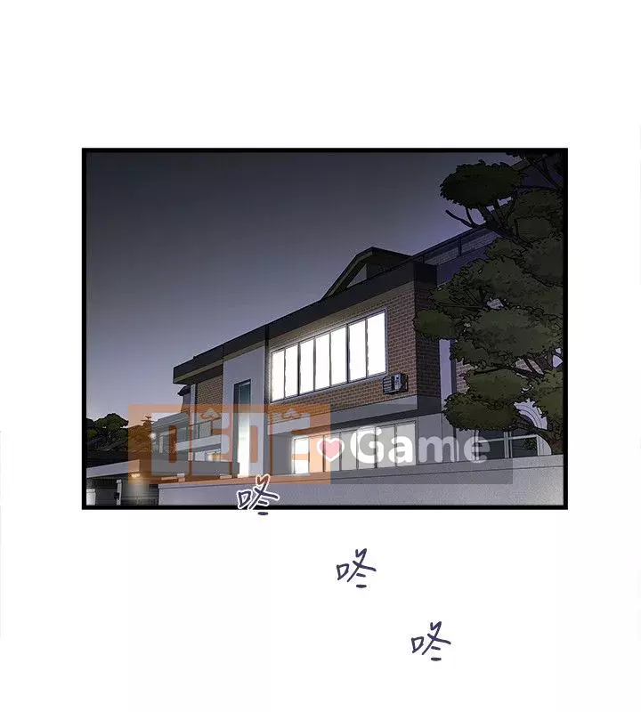 Hầu gái, Hatsuki Chương 1-83