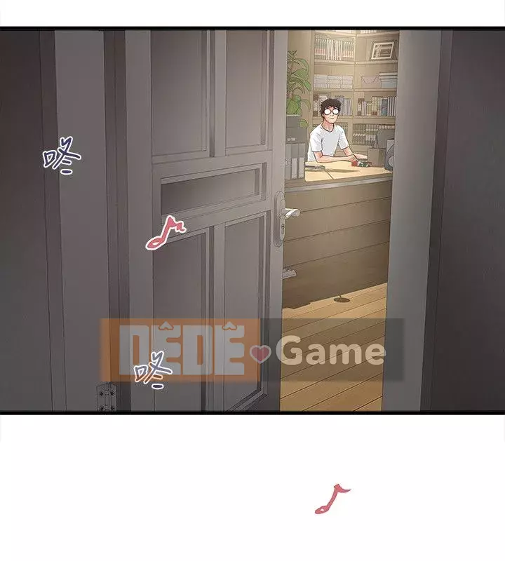 Hầu gái, Hatsuki Chương 1-83