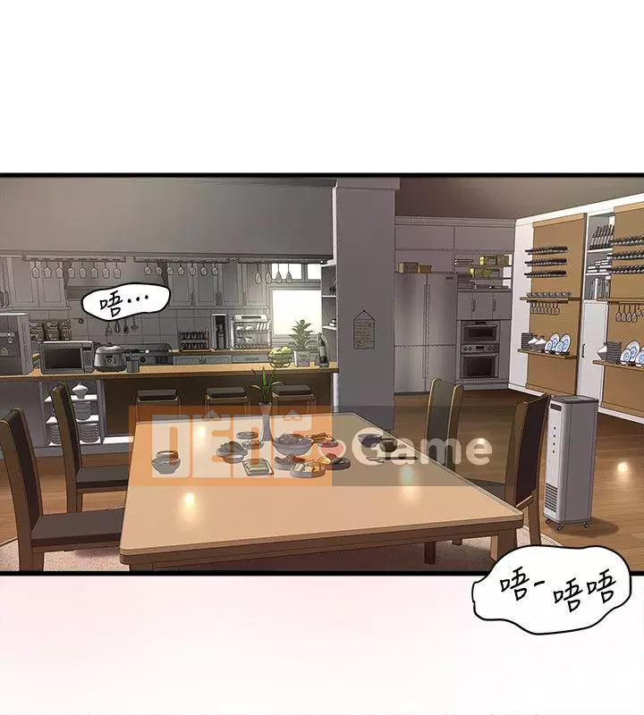 Hầu gái, Hatsuki Chương 1-83