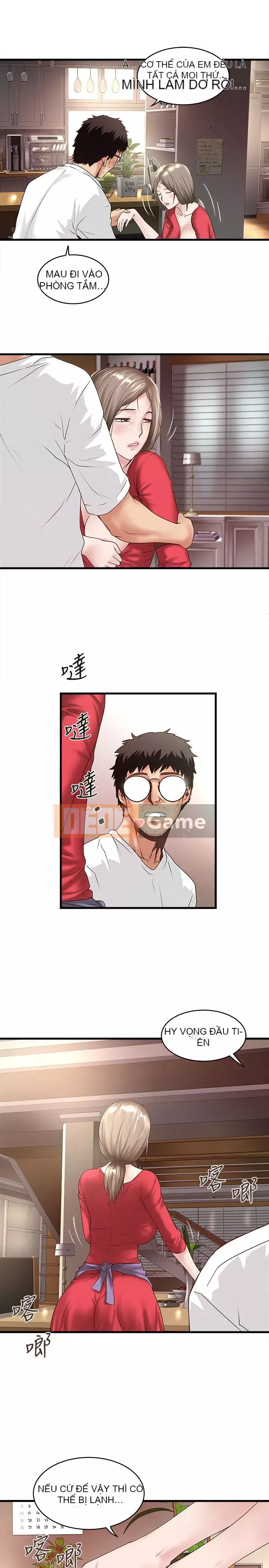 Hầu gái, Hatsuki Chương 1-83