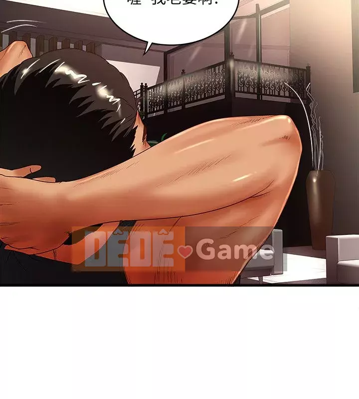 Hầu gái, Hatsuki Chương 1-83