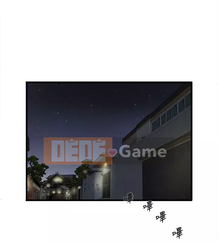 Hầu gái, Hatsuki Chương 1-83