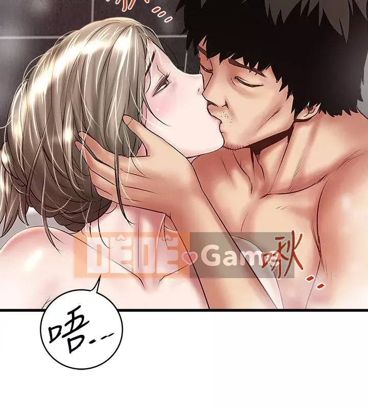 Hầu gái, Hatsuki Chương 1-83