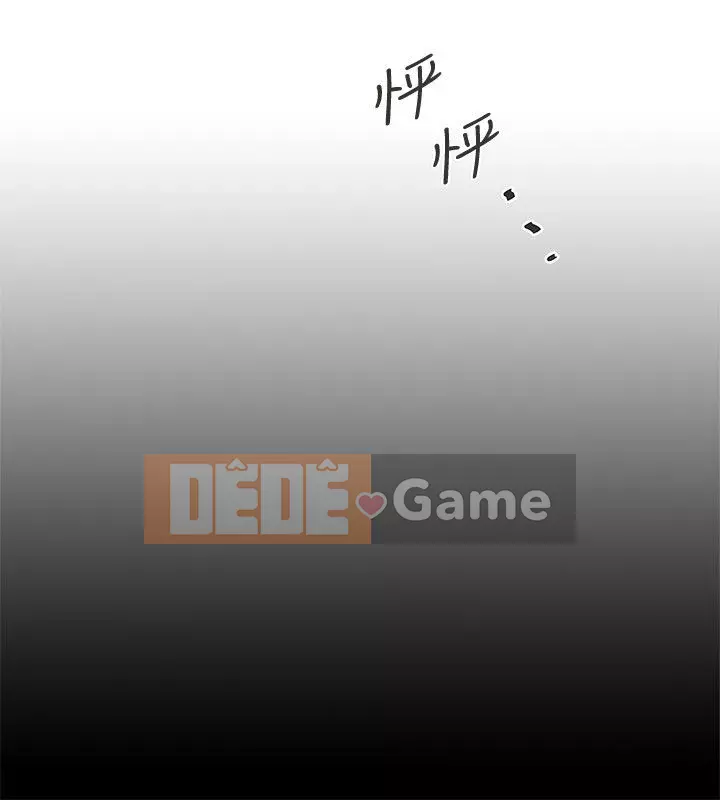 Hầu gái, Hatsuki Chương 1-83