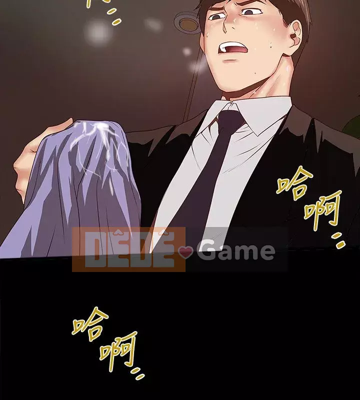 Hầu gái, Hatsuki Chương 1-83