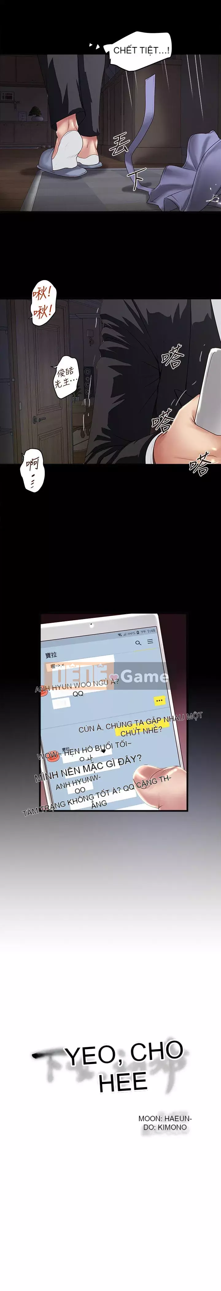 Hầu gái, Hatsuki Chương 1-83