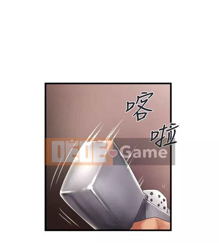 Hầu gái, Hatsuki Chương 1-83