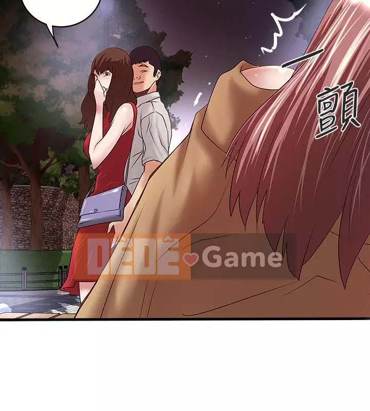 Hầu gái, Hatsuki Chương 1-83