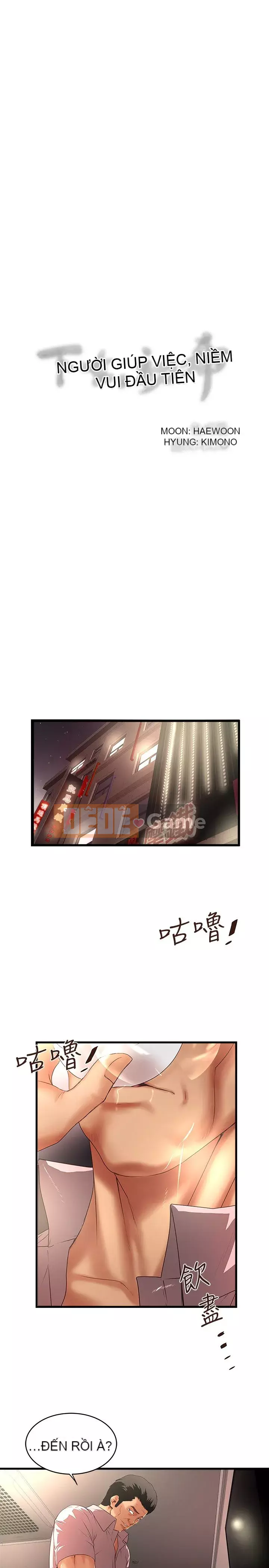 Hầu gái, Hatsuki Chương 1-83