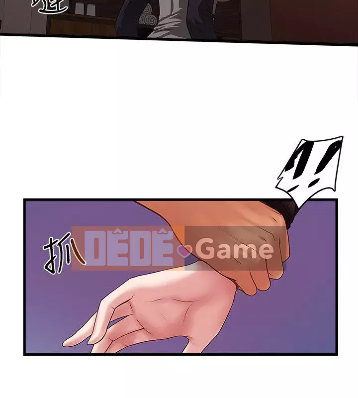 Hầu gái, Hatsuki Chương 1-83