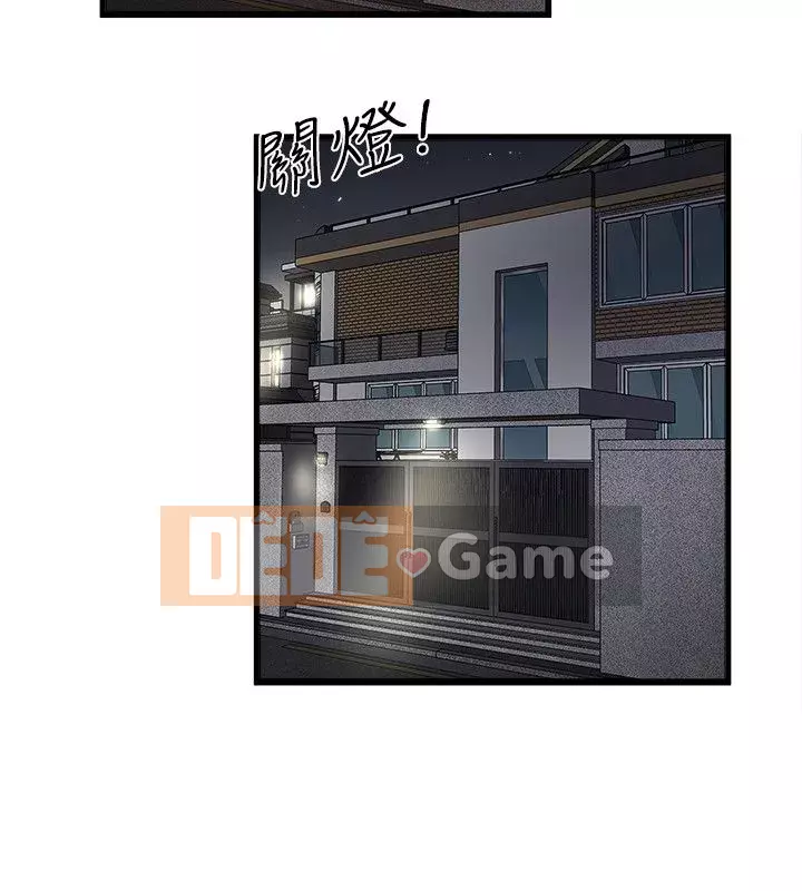 Hầu gái, Hatsuki Chương 1-83