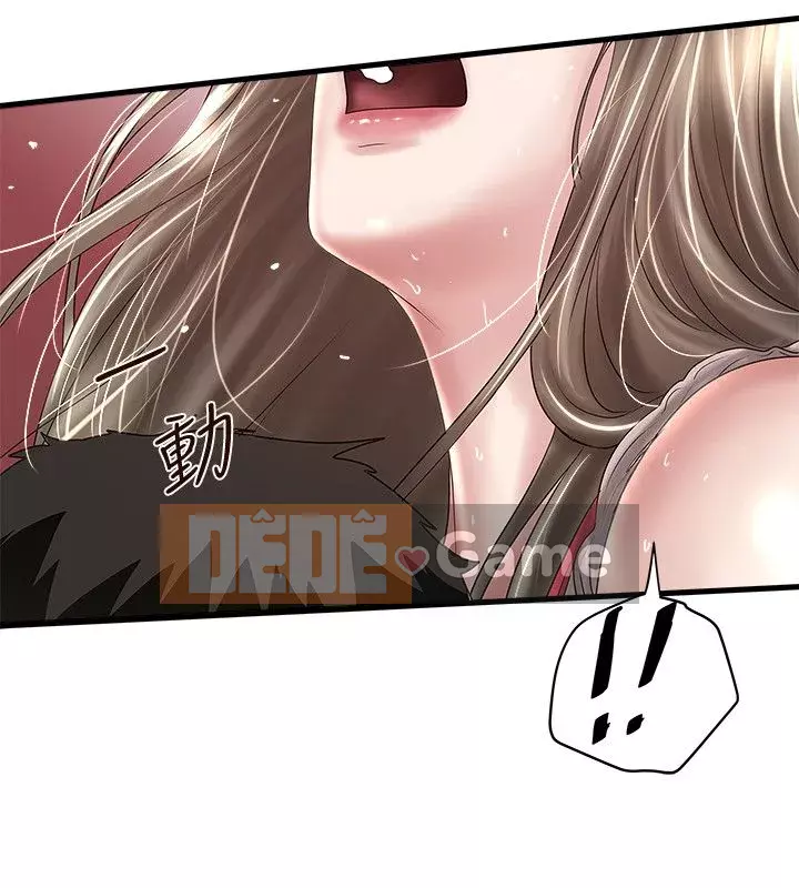 Hầu gái, Hatsuki Chương 1-83