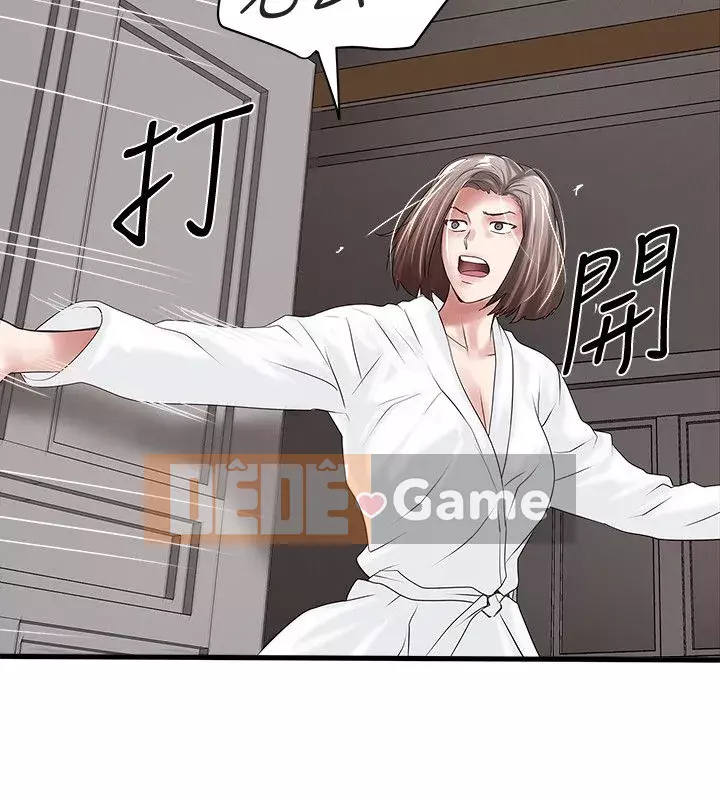 Hầu gái, Hatsuki Chương 1-83