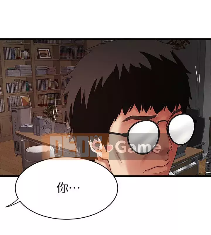 Hầu gái, Hatsuki Chương 1-83