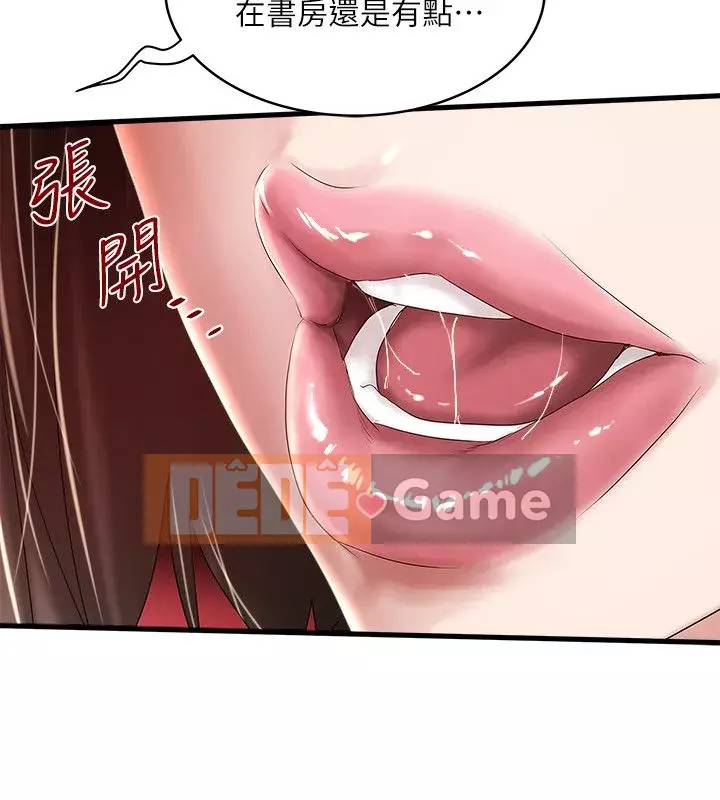 Hầu gái, Hatsuki Chương 1-83