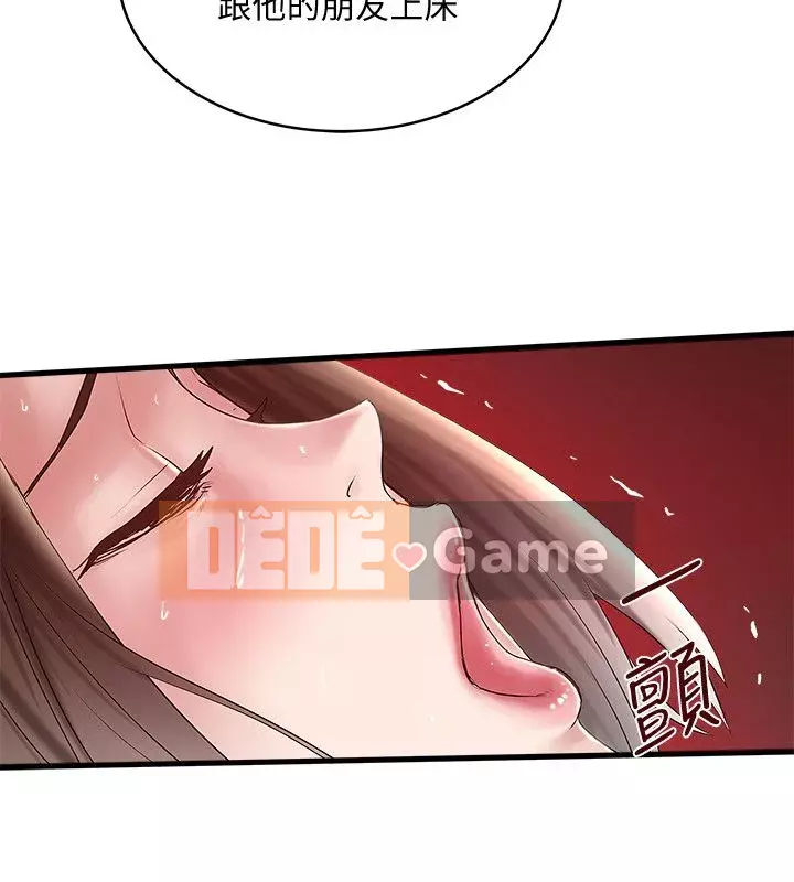 Hầu gái, Hatsuki Chương 1-83