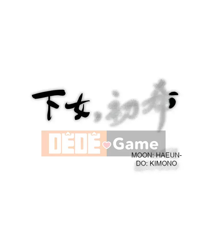 Hầu gái, Hatsuki Chương 1-83