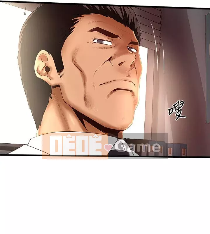 Hầu gái, Hatsuki Chương 1-83