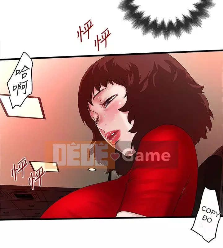 Hầu gái, Hatsuki Chương 1-83