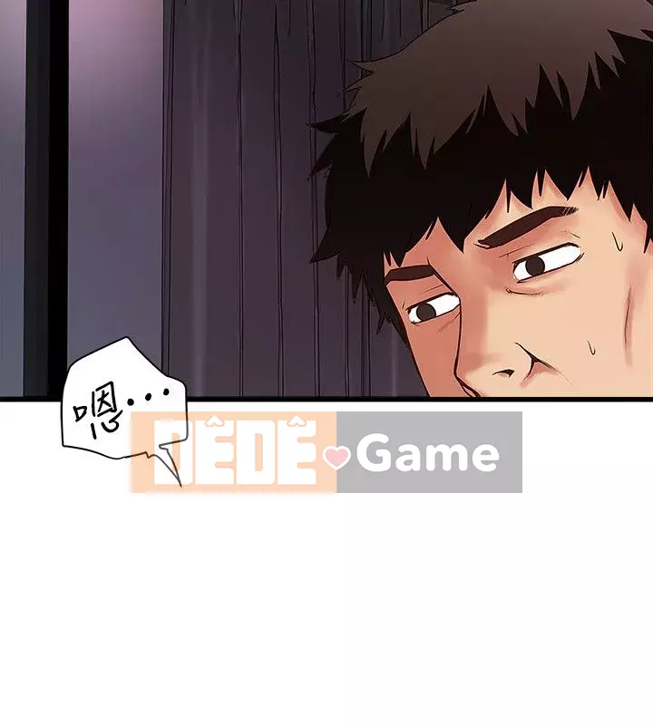 Hầu gái, Hatsuki Chương 1-83