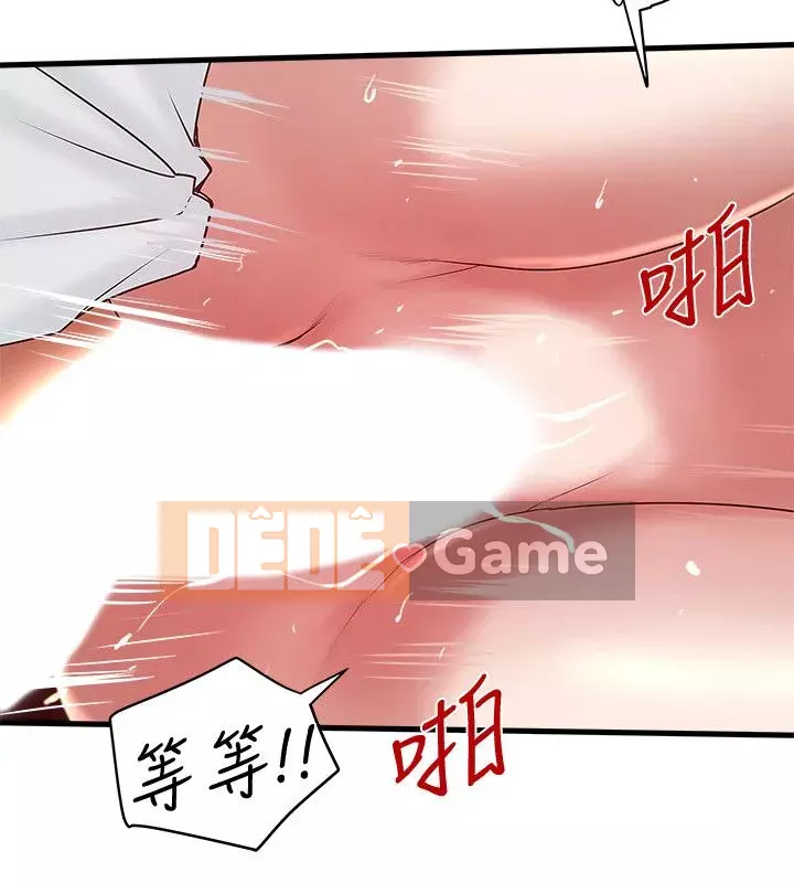 Hầu gái, Hatsuki Chương 1-83