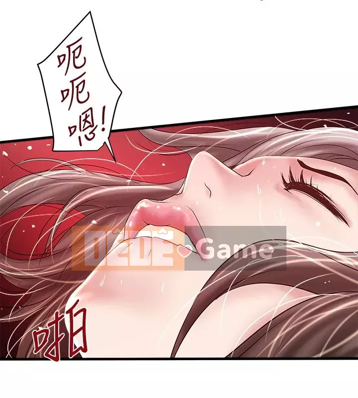 Hầu gái, Hatsuki Chương 1-83