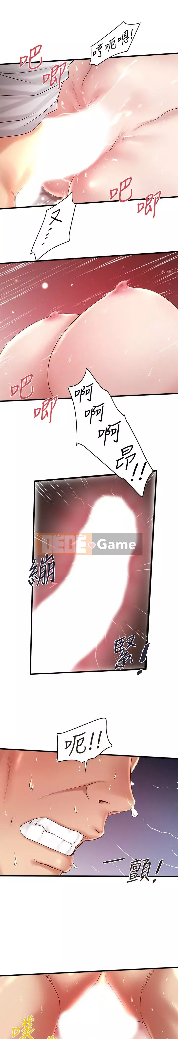 Hầu gái, Hatsuki Chương 1-83