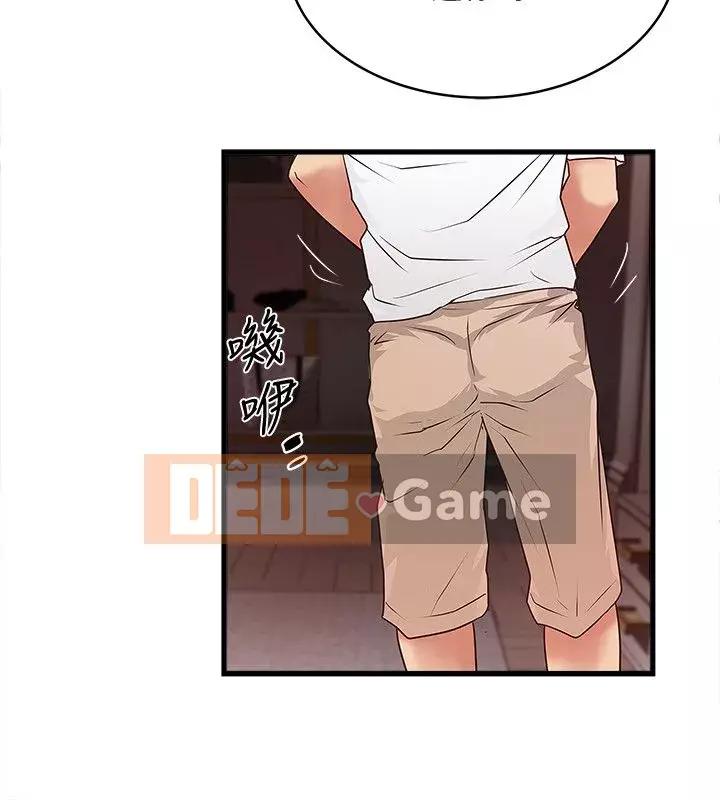 Hầu gái, Hatsuki Chương 1-83