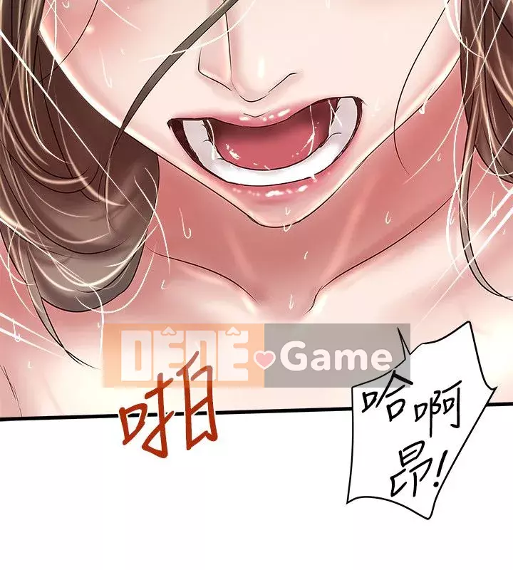 Hầu gái, Hatsuki Chương 1-83